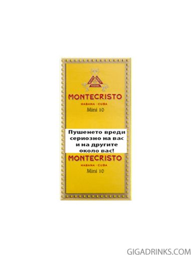 Montecristo Mini cigarettes